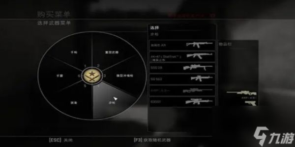 <a linkid=391885>csgo</a>怎么切换左右手