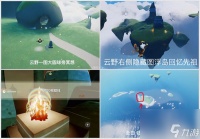 光遇6月13日每日任务怎么做 光遇2024年6月13日每日任务攻略