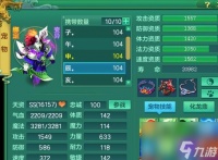 《神武》游戏成长全流程 探索仙侠世界