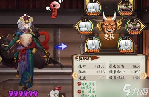 《阴阳师》鬼使黑鬼灵歌伎阵容推荐