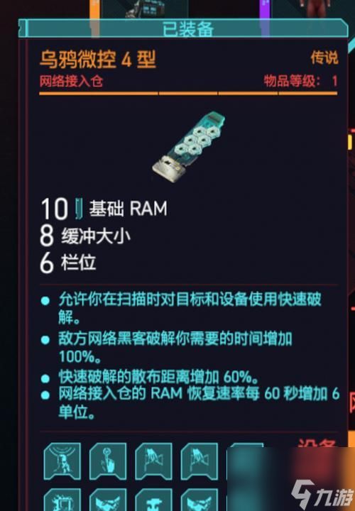 探索《赛博朋克2077》游戏中的帕南支线剧情（开启帕南支线的关键步骤及相关任务详解）