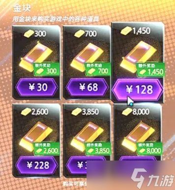 《<a id='link_pop' class='keyword-tag' href='https://www.9game.cn/mwzjnz/'>漫威终极逆转</a>》资源怎么获取 资源获取及使用详情