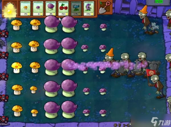 植物大战僵尸第23关怎么过