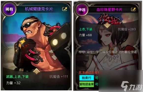 dnf手游枪炮师装备怎么附魔 dnf手游枪炮师装备附魔推荐