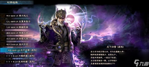 《三国群英传8》游戏武将养成指南（打造强大的战斗力）