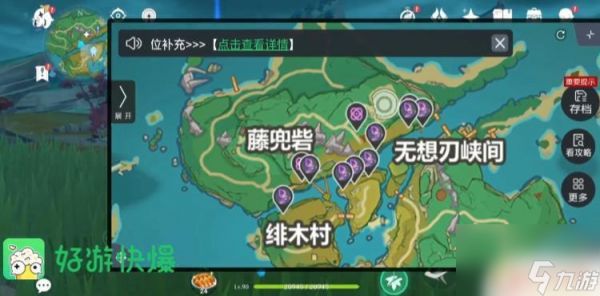 原神保本最后死在了哪里 《原神》孤岛诊疗谭保本攻略