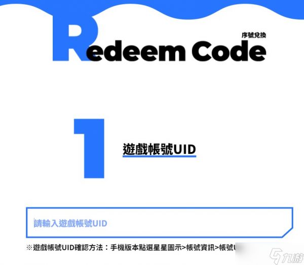 汹涌海豚最新兑换码有哪些-汹涌海豚2024可用兑换码大全