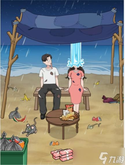 《文字找茬大师》破棚约会通关攻略