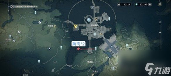 鸣潮禽肉获得方法