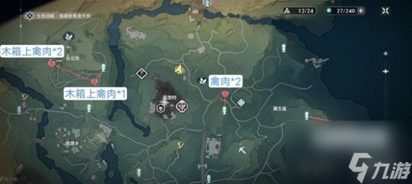 鸣潮禽肉获得方法