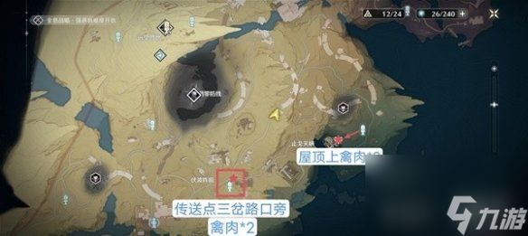 鸣潮禽肉获得方法