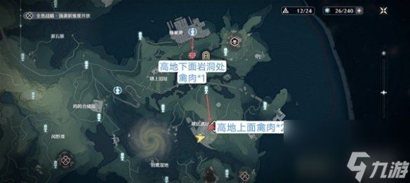 鸣潮禽肉获得方法