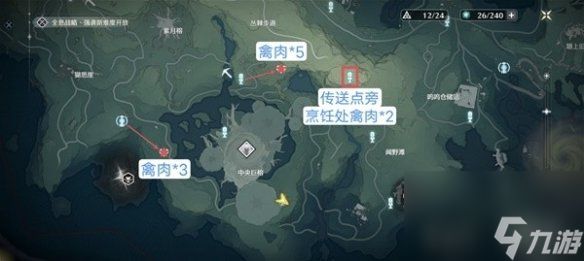 鸣潮禽肉获得方法