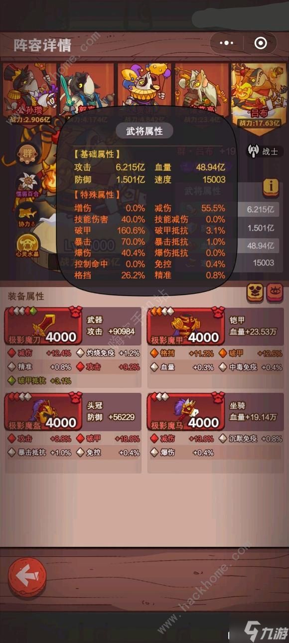 咸鱼之王协力月光怎么洗练 协力/月光属性洗练推荐