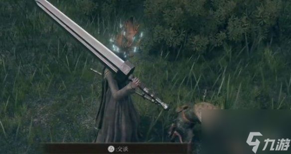 《艾尔登法环》在草丛说话的人位置