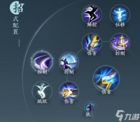 剑网3无界霸刀怎么升级快 霸刀北傲决奇穴推荐攻略