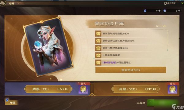 塔瑞斯世界搬砖攻略