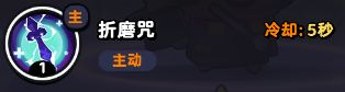 《流浪超市》哈里技能是什么？