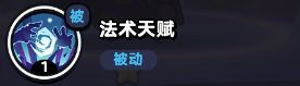 《流浪超市》哈里技能是什么？