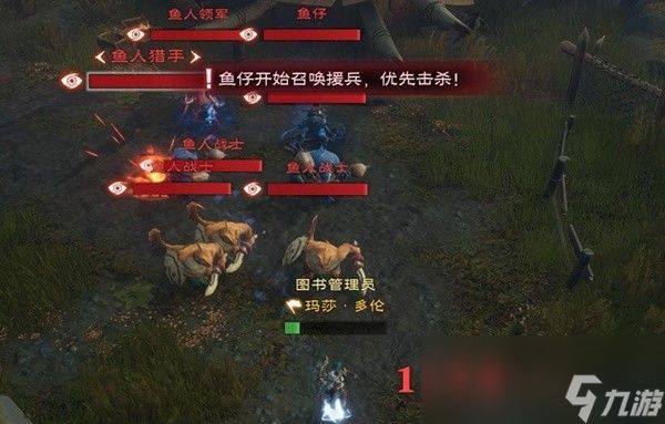 塔瑞斯世界鱼人沼泽攻略