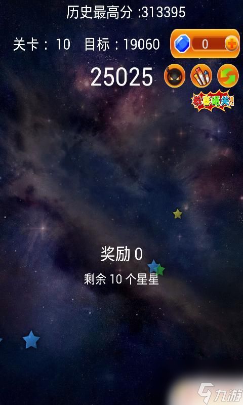 消灭星星如何玩 消灭星星怎么玩技巧