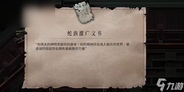 暖雪手游无尽轮回怎么打