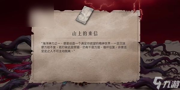 暖雪手游无尽轮回怎么打