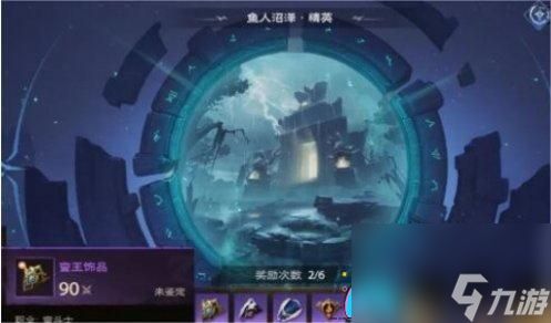 塔瑞斯世界秘境怎么玩法攻略