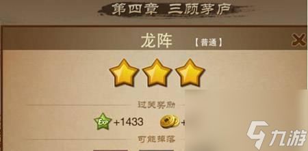 《三国之刃》游戏武器强化技巧攻略（打造无敌神器）