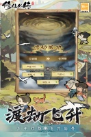 修仙外传什么时候出 公测上线时间预告