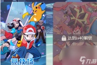 口袋王牌攻略 口袋王牌新手教程推荐