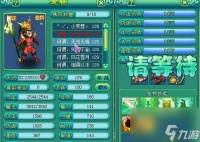 《神武》游戏反制宠怎么打 细节关键 掌握攻略技巧