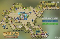 《剑与远征》迷霭之森通关方法介绍