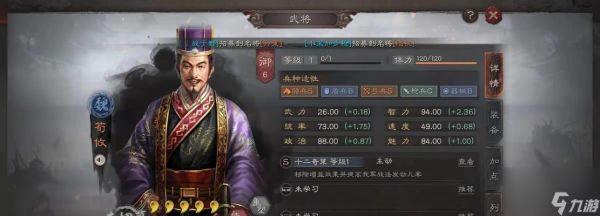 《三国志战略版》庞德攻略（庞德如何利用抬棺计谋对抗关羽的详细攻略）