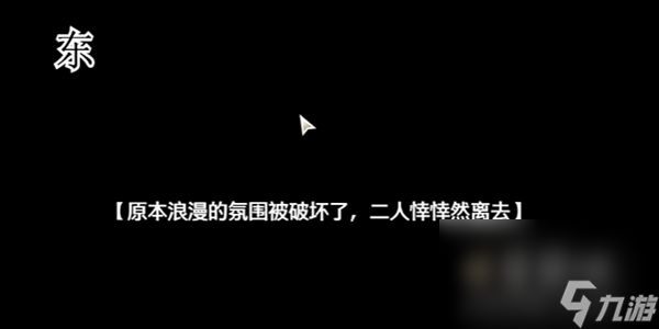 《鸣潮手游》倾听动物之声蛙语翻译任务攻略