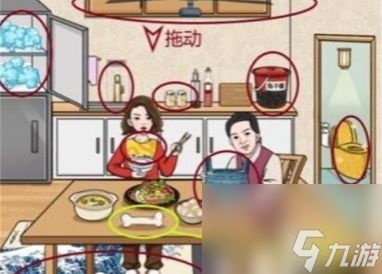 一代沙雕找出富得流油地方通关攻略-一代沙雕找出富得流油地方怎么过