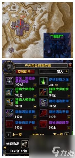 洛丹伦废墟,《魔兽世界》重返洛丹伦流程攻略