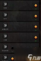 斗战神 罗刹加点,斗战神罗刹怎么加点