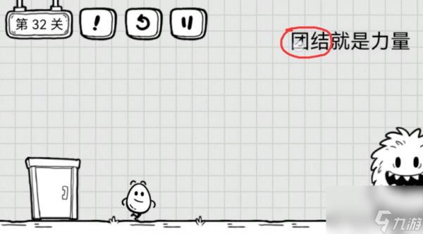 茶叶蛋大冒险第32关怎么过 茶叶蛋大冒险第32关过关攻略