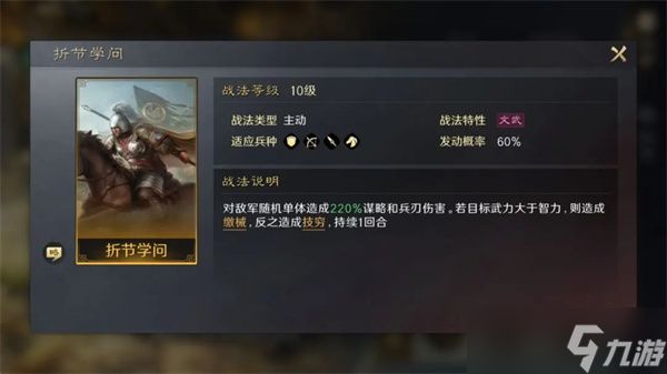 三国谋定天下徐庶怎么培养