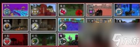 《我的世界》虚无世界技能满级指令介绍