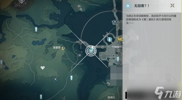 鸣潮第二索拉第四天攻略