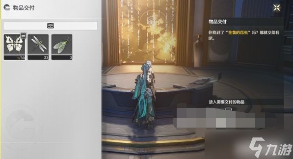 鸣潮第二索拉第三天攻略