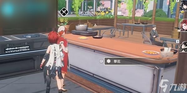 鸣潮第二索拉难忘的菜肴攻略