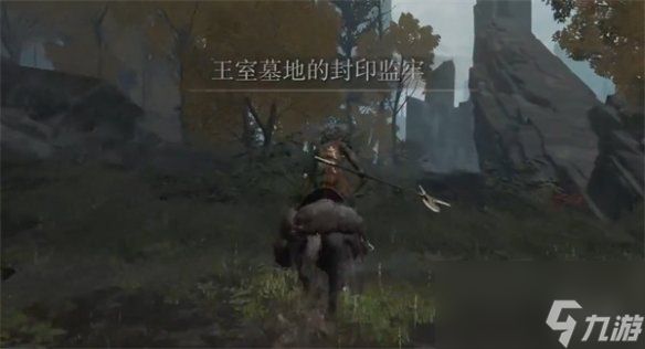 《艾尔登法环》德鲁姆大道位置介绍