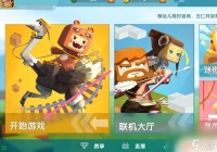 迷你世界怎么切换模式 迷你世界怎么切换生存模式