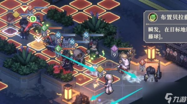 铃兰之剑归来的铃兰第十幕关攻略