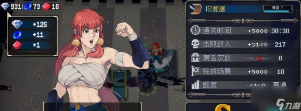 《战魂铭人装备强化指南》(游戏中如何提升装备强度)