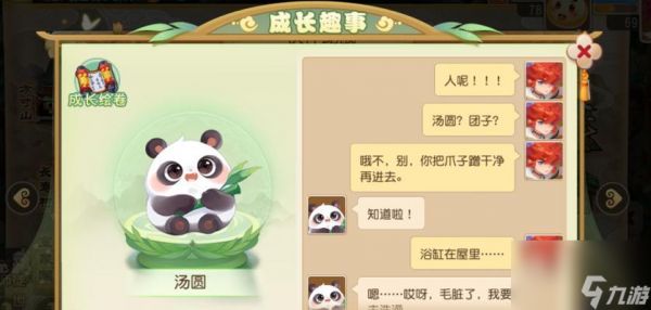 《战双帕弥什2B涂装获取攻略，助你轻松获得最炫酷的外观装备》（探索游戏世界）