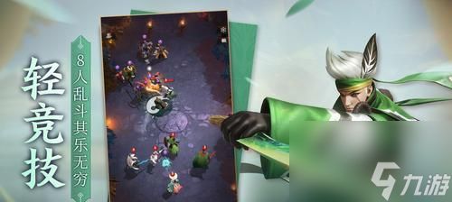 《战三国八阵奇谋》蜀国阵营角色一览（蜀国角色实力分析与策略解析）